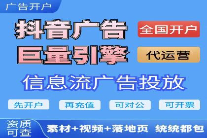 SEM竞价专员实战技巧分享