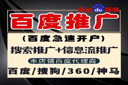 抖音信息流广告代理：从内容到转化的全流程