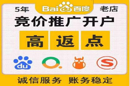 百度推广中如何提高点击率？——案例分析